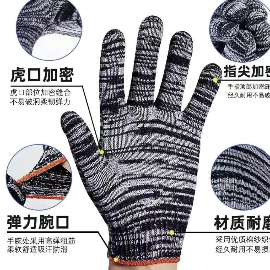 1000双批发棉线劳保手套耐磨耐脏汽修加油站工地维修便宜棉纱